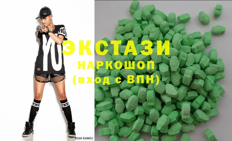 купить закладку  Бирск  Ecstasy Cube 