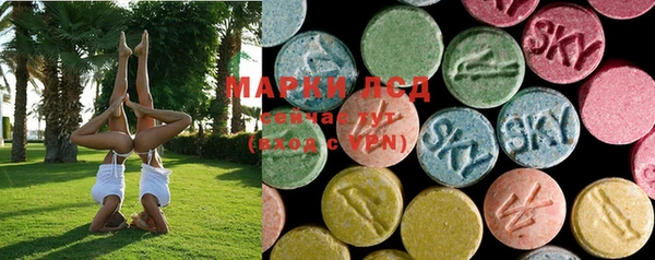 MDMA Аркадак