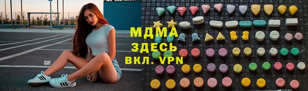 MDMA Аркадак