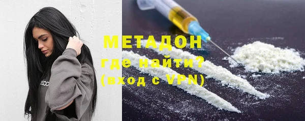 MDMA Аркадак