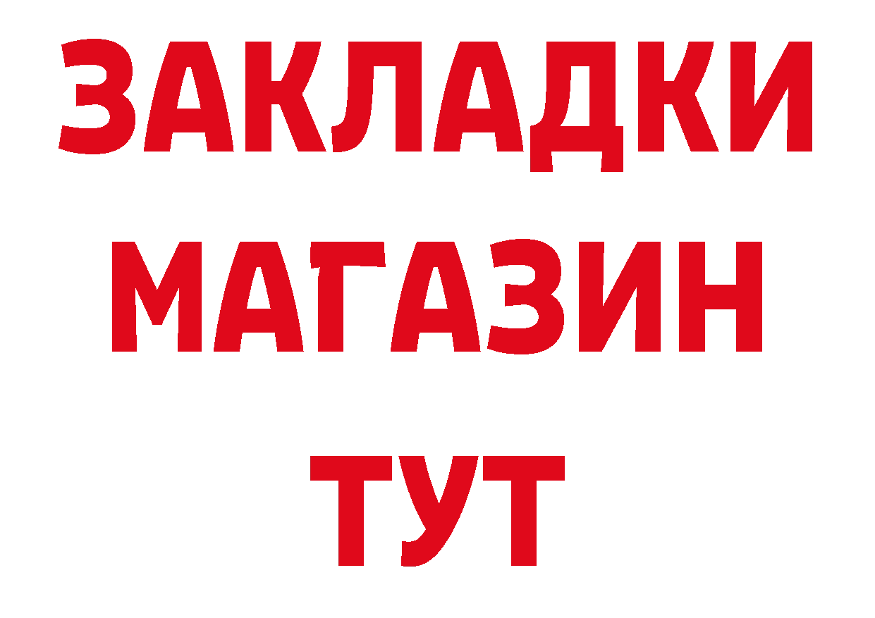 Первитин винт как зайти нарко площадка кракен Бирск